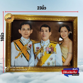 ภาพมงคล ติดผนัง กรอบรูปโปรสเตอร์มงคลในหลวง ร.9 ร.10ราชินี ขนาดภาพพร้อมกรอบ 18x23นิ้ว