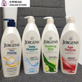 Jergens เจอร์เกนส์ โลชั่นบำรุงผิวเจอร์เกนส์ ขนาด 496-621มล.