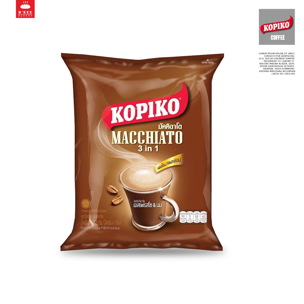 Kopiko Macchiato (3In1) กาแฟสำเร็จรูป โกปิโก้ มัคคิอาโตบรรจุ20ซอง
