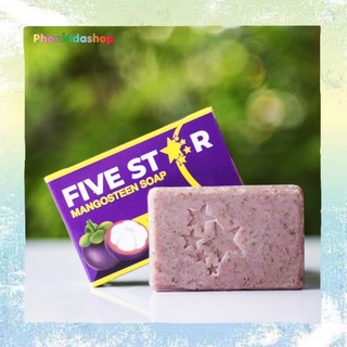 สบู่มังคุดห้าดาว Five Star Mangoesteen Soap ช่วยลดอาการคัน เชื้อรา สะเก็ดเงิน