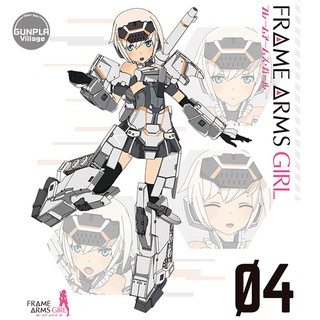 Kotobukiya Frame Arms Girl Gourai-Kai Limited Edition 4988013218895 (Plastic Model)