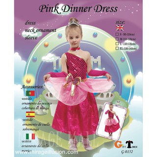 ชุดแฟนซีเด็ก ชุดดินเนอร์สีชมพู Pink Dinner Dress (S,M,L,XL)