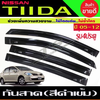 คิ้วกันสาด กันสาดประตู สีดำเข้ม Nissan TIDA 2005-2012 รุ่น 4ประตู (A)