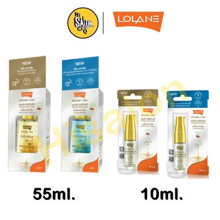 ใหม่!! โลแลน อินเทนซ์ แคร์ แฮร์ เซรั่ม Lolane Intense Care Hair Serum (10/55 ml.)