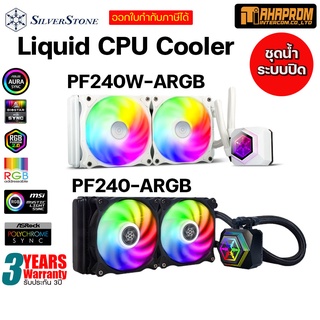 ชุดน้ำระบบปิด SilverStone PF240-ARGB Permafrost Series Liquid CPU Cooler (SST-PF240-ARGB).