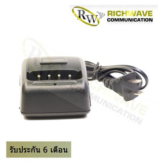 แท่นชาร์จ สำหรับ ICOM IC-240E IC-280E IC-092  Model E240 สีดำ