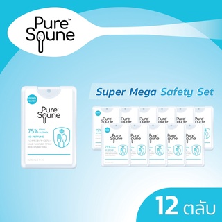 [แพ็ค12ตลับ] สเปรย์ล้างมือ ฉีดช้อน ฉีดภาชนะ ฆ่าเชื้อโรค เพียวสปูน Pure Spune 18 ml แอลกอฮอล์ ฟู้ดเกรด 75% v/v [12 x18ml]