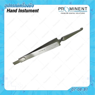 (07-08-81) Bracket tweezers อุปกรณ์สำหรับคีบ