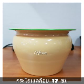กระโถนเคลือบ ทรงโบราณ วินเทจ ขนาดปากกว้าง 17 ซม
