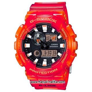 นาฬิกา Casio G-Shock G-LIDE GAX-100 Marine Summer Jelly series รุ่น GAX-100MSA-4A ของแท้ รับประกัน1ปี