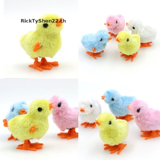 【RickTyShen】ของเล่นตุ๊กตาไก่เต้นรําไขลาน สําหรับเด็ก