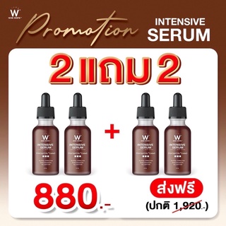 WINK WHITE INTENSIVE SERUM 2 แถม 2 เซรั่มเน้น สลายฝ้า กระ ลดรอยดำ  ลดสิว ผิวหน้าขาวใส ชุ่มชื้น