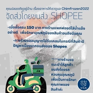 เกี๊ยวปลาท่าฉลอม แถมน้ำจิ้มรสเด็ด เกี๊ยวทอด ข้าวเกรียบปลา จำนวน 50 ตัว กรอบ อร่อย พร้อมส่ง (ภาพถ่ายจากสินค้าจริง)