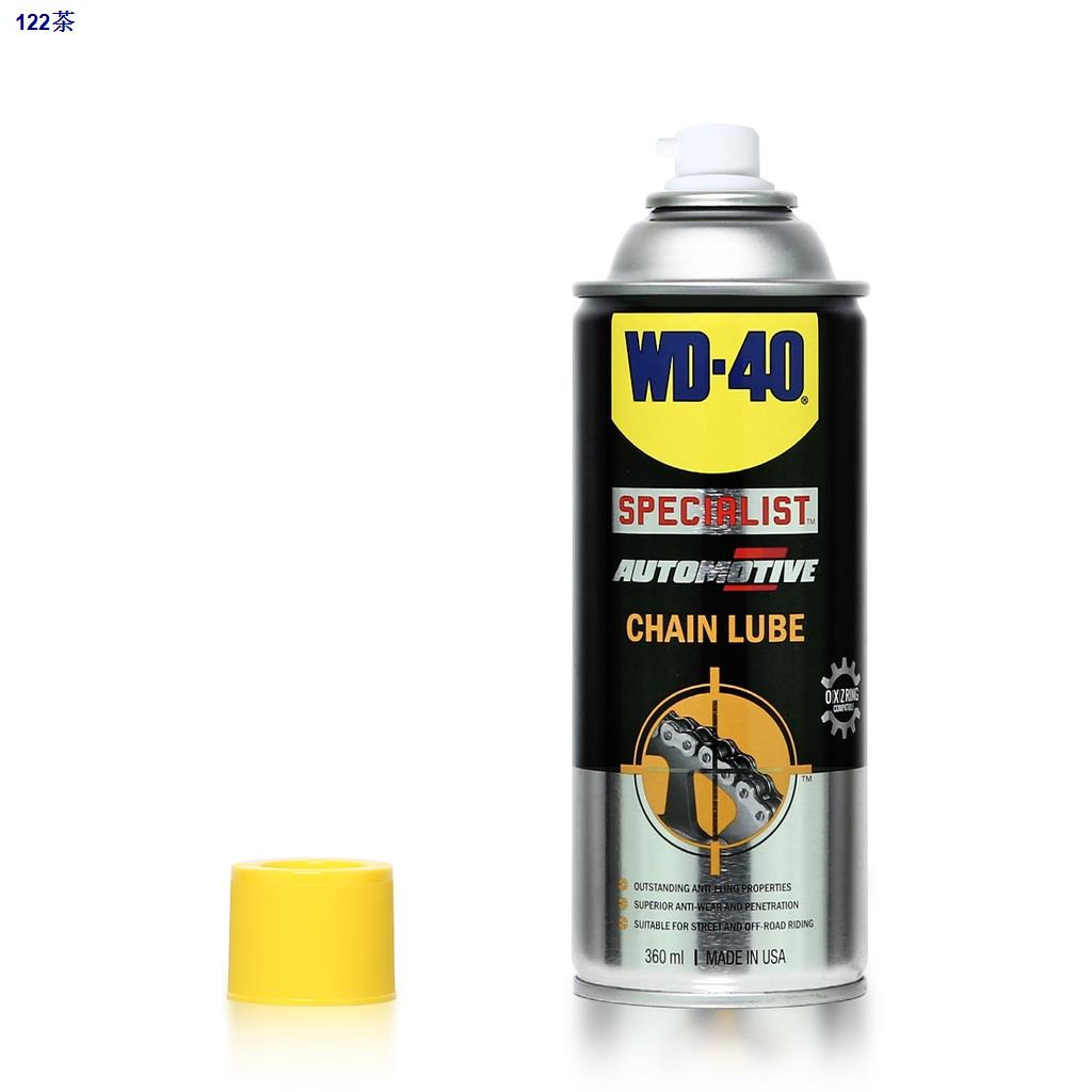 ✧❈AUTOMOTIVE CHAIN LUBE WD40