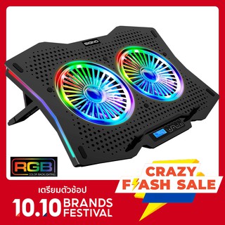 ✨ พัดลมโน๊ตบุ๊ค เกมมิ่ง SIGNO RGB Gaming Cooling Pad รุ่น SPECTRO CP-510 # ที่รองโน๊ตบุ๊ค พัดลม ระบายความร้อน CP510