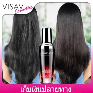 VISAV เซรั่มบำรุงผม น้ำมันใส่ผม ครีมนวดผม ทรีทเม้นท์ผม hair serum เซรั่มผม เซรั่มใส่ผม บำรุงผม บำรุงรากผม ลดผมฟู ฟื้นฟูผมแห้งเสีย