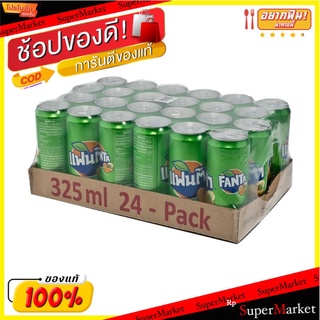 💥โปรสุดพิเศษ!!!💥 แฟนต้า เครื่องดื่มน้ำอัดลม กลิ่นฟรุตพันช์ 325 มล. แพ็ค 24 กระป๋อง Fanta Soft Drink Fruit Punch 325 ml x