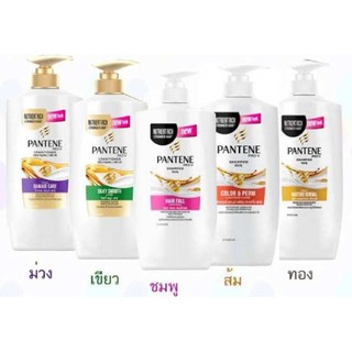 ( สีชมพู ) Pantene แชมพู แพนทีน ขวดปั้ม 380มล. สี ชมพู