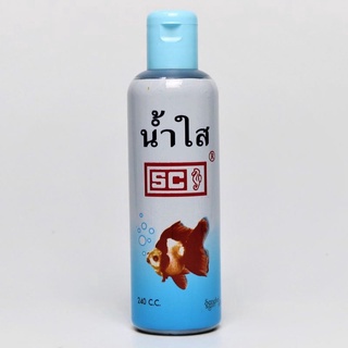 น้ำยาปรับสภาพน้ำใส SC เคมีภัณฑ์จากประเทศอังกฤษ ฆ่าเชื้อโรค (240 ml)