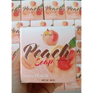 Peach soap สินค้าตัวใหม่ สบู่น้ำนมลูกพีช​ ขนาด 80 กรัม