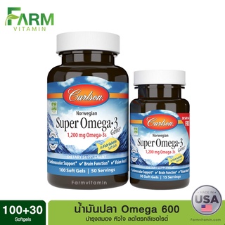 Carlson Labs, Wild Caught, Super Omega-3 Gems, 600 mg, 100 + 30 Soft Gels, Fish oil,น้ำมันปลา