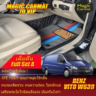 Benz Vito W639 2003-2014 Full Set A (เต็มคันรวมถาดท้ายแบบ A) พรมรถยนต์ ฺBenz Vito W639 พรม7D VIP Magic Carmat