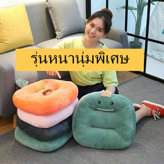 CQพร้อมส่ง เบาะนั่ง เบาะรองนั่งน่ารัก เบาะพิงหลัง เบาะนั่งพื้น เบาะนั้งในรถ เบาะนั่งเด็ก เบาะลองนั่ง เก้าอี้ รุ่นหนานุ่ม