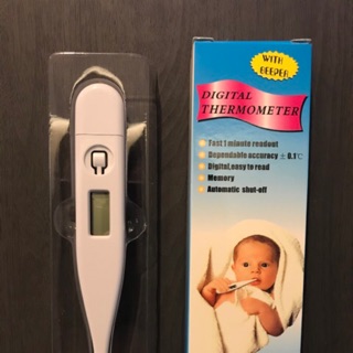 ปรอทวัดไข้ดิจิตอล digital thermometer