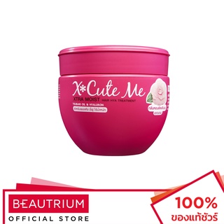 XCUTEME Xtra Moist Hair Hya Treatment ทรีทเม้นท์บำรุงผม 250ml