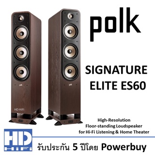 POLK Signature Elite ES60 Walnut