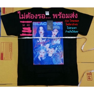 สินค้าลิขสิทธิ์แท้100% และพร้อมส่ง หากไม่เชื่อผ่านได้เลยค่ะ เสื้อ Blackpink THEALBUM T-SHIRTS Design 2