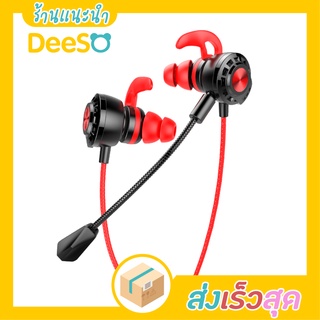 พร้อมส่ง ส่งเร็ว🌈💦 CLiPtec หูฟัง หูฟังเกมมิ่ง GE716 แบบสอดหู In-ear Gaming Earphone, Dual-microphone ไมโครโฟน 2 ตัว