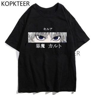 เสื้อยืดโอเวอร์ไซส์GILDAN เสื้อยืดแขนสั้นลําลอง ผ้าฝ้าย 100% พิมพ์ลายอนิเมะ Hunter X Hunter Killua Zoldyck Devil Eyes เข