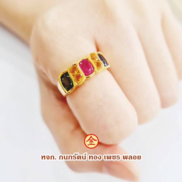 แหวนพลอยสลับสี พลอยเนื้อแข็ง [ Sapphire ]  ตัวเรือนทองแท้ 90% สินค้ามีใบรับประกันจากทางร้าน