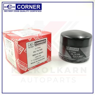 CORNER กรองน้ำมันเครื่อง TOYOTA LITEACE,2000,1C (C-TTO04)