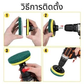 ชุดหัวแปรง สำหรับสว่าน ทำความสะอาด จำนวน 12 ชิ้น Set of brush heads for cleaning drills, 12 pcs.