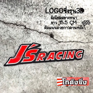 โลโก้ รถยนต์ แผ่นเพลสซิ่ง “J’s Rasing” แดง อลูมิเนียมอย่างหนา / 1ชิ้น