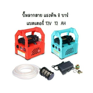 Bigblue เครื่องพ่นยาแบตเตอรี่ กระเป๋าหิ้ว 8 บาร์ แบต12V 12AH   สีฟ้า สีแดง