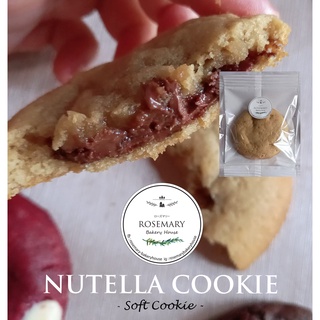 🍪คุ้กกี้นูลเทลล่า🍪*ซอฟคุ้กกี้นิ่ม 8cm. / Nutella Cookie *ขั้นต่ำ 5 ชิ้น - SCK005 (Soft Cookie) 10ชิ้น 290 บาท