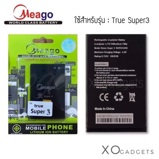 Meago แบตเตอร์รี่ True Super3 แบต true super 3  batt ซุเปอร์3 ซุปเปอร์ 3 มี มอก. (รับประกัน1ปี)