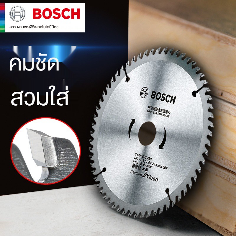 ♘❧ใบเลื่อยวงเดือนงานไม้บางเกรดการตกแต่งของ Bosch 4/7/9/10/12 นิ้วเลื่อยไฟฟ้าใบตัดไม้ใบเลื่อยโลหะผสมอลูมิเนียม