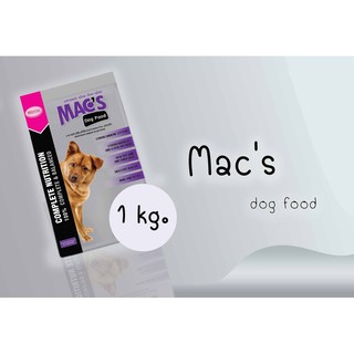 Macs Dog Food (Chickhen Flavour) อาหารสุนัขโตอายุมากกว่า 1 ปี รสไก่ ขนาด 1 Kg.