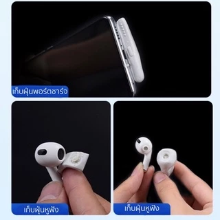 พร้อมส่ง🇹🇭กาวดินน้ำมันเก็บฝุ่น กำจัดฝุ่น หูฟัง พอร์ตชาร์จ ลำโพงโทรศัพท์มือถือ คีย์บอร์ด ทำความสะอาดอเนกประสงค์ ดูดฝุ่น