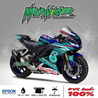 สติ๊กเกอร์แต่งรถ YAMAHA R15 (ปี 2017 - 2021)  รอบคัน ลาย Petronas TT กันน้ำ