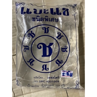 แบะแซ อย่างดี ชนิดพิเศษ 980กรัม