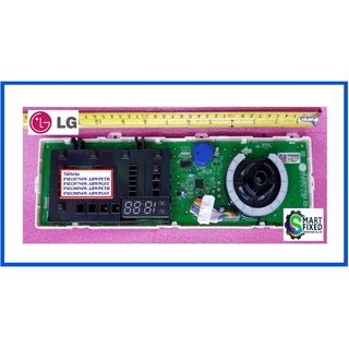 บอร์ดดิสเพย์เครื่องซักผ้าแอลจี/PCB Assembly,Displa/LG/EBR82683071/อะไหล่แท้จากโรงงาน