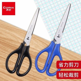 กรรไกร multipurpose scissors comix กรรไกรตัดอเนกประสงค์