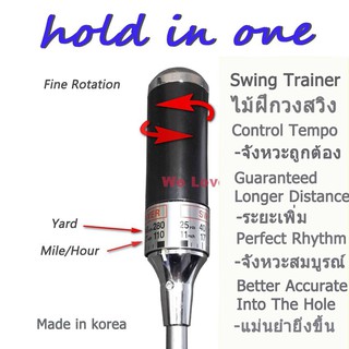 Love Green ไม้ซ้อมสวิงกอล์ฟ Hole in one Swing Trainer