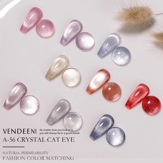 VENDEENI A56 สีแคทอายลูกแก้ว เซ็ท9สี แถมชาร์ตกรอบรูป