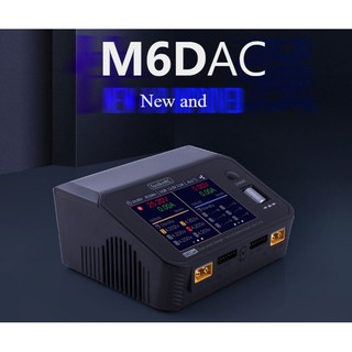 เครื่องชาร์ตยี่ห้อ ToolkitRC รุ่นM6DAC AC 200W DC 700W รองรับการชาร์ตผ่านไฟบ้านและผ่านPower supply